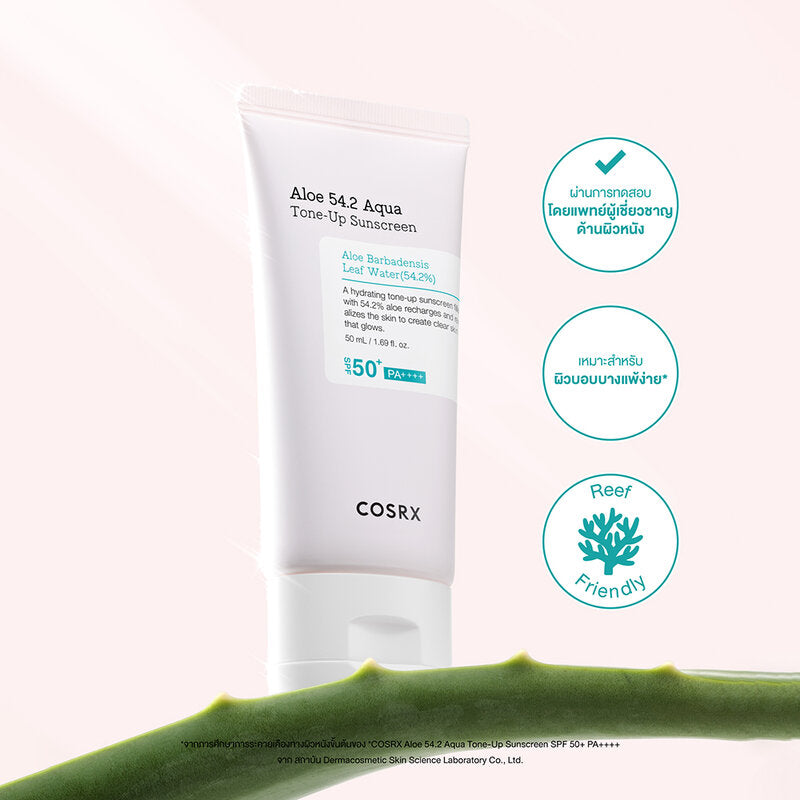 COSRX Aloe 54.2 Aqua Tone-Up Sunscreen SPF50+ PA+++ 50ml