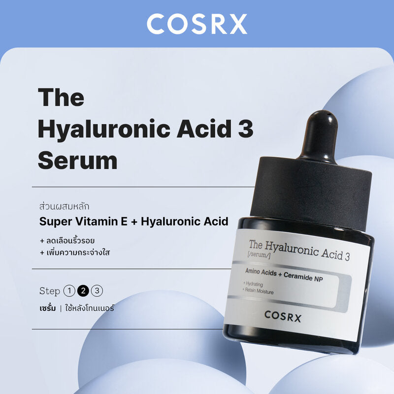 COSRX The Hyaluronic Acid 3 Serum 20ml
