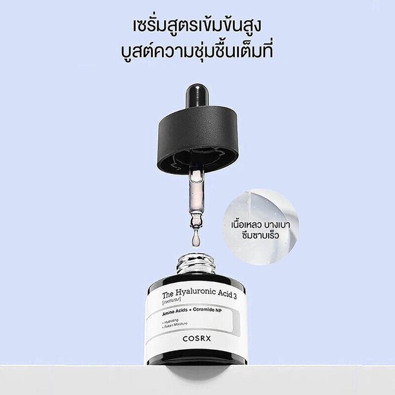 COSRX The Hyaluronic Acid 3 Serum 20ml