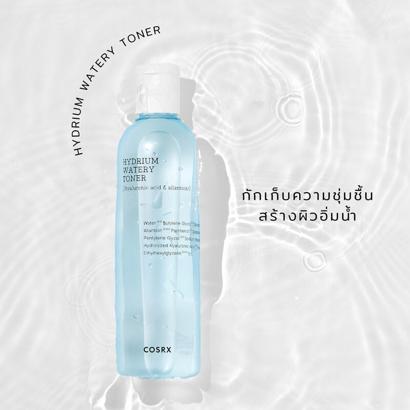 COSRX Hydrium Watery Toner 150ml