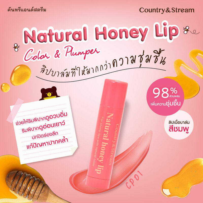 Country & Stream Honey Lip Balm 4.5g #CP01
