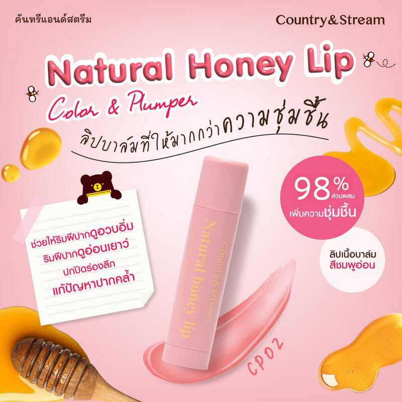 Country & Stream Honey Lip Balm 4.5g #CP02