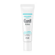 Curel Intensive Moisture Care Barrier UV Primer SPF41 PA+++ 30g