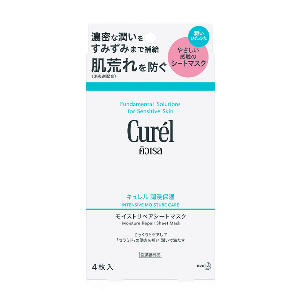 Curel Intensive Moisture Care Facial Sheet Mask 27ml x 4pcs