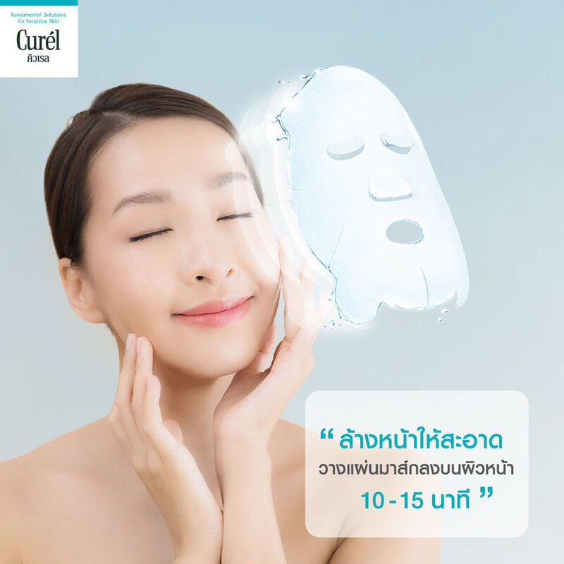 Curel Intensive Moisture Care Facial Sheet Mask 27ml x 4pcs