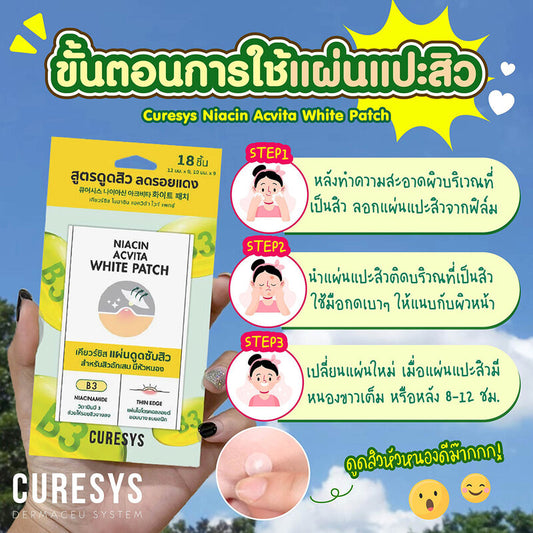 CURESYS Niacin Acvita White Patch 18 Dots Hydrocolloid Acne Absorbing Pads