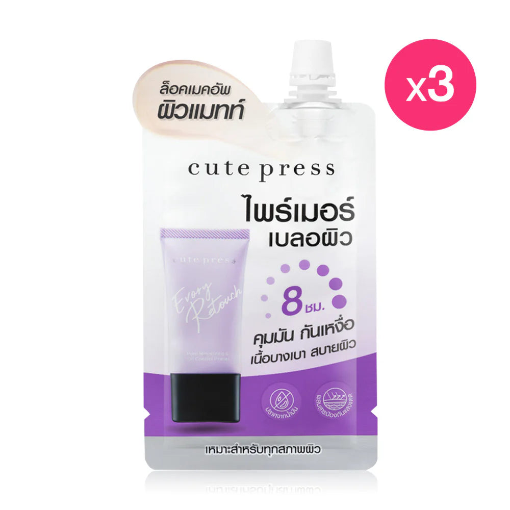 Cute Press Evory Retouch Pore Minimizing & Oil Control Primer 5g X 3pcs