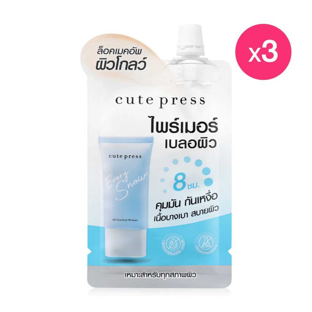 Cute Press Evory Snow Oil Control Primer 5g X 3pcs