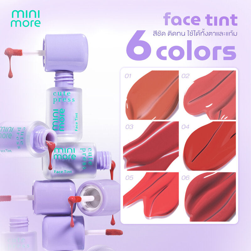 Cute Press Mini-More Face Tint SPF30 PA+++ 2g #05