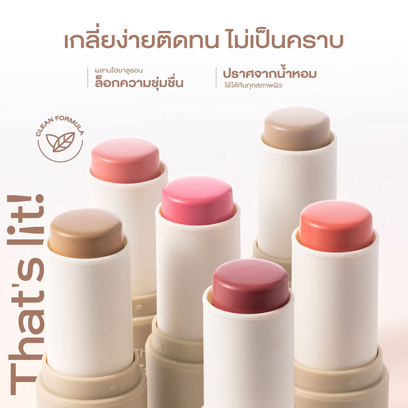 Cute Press That's Lit Face Stick 5g #03 Crush