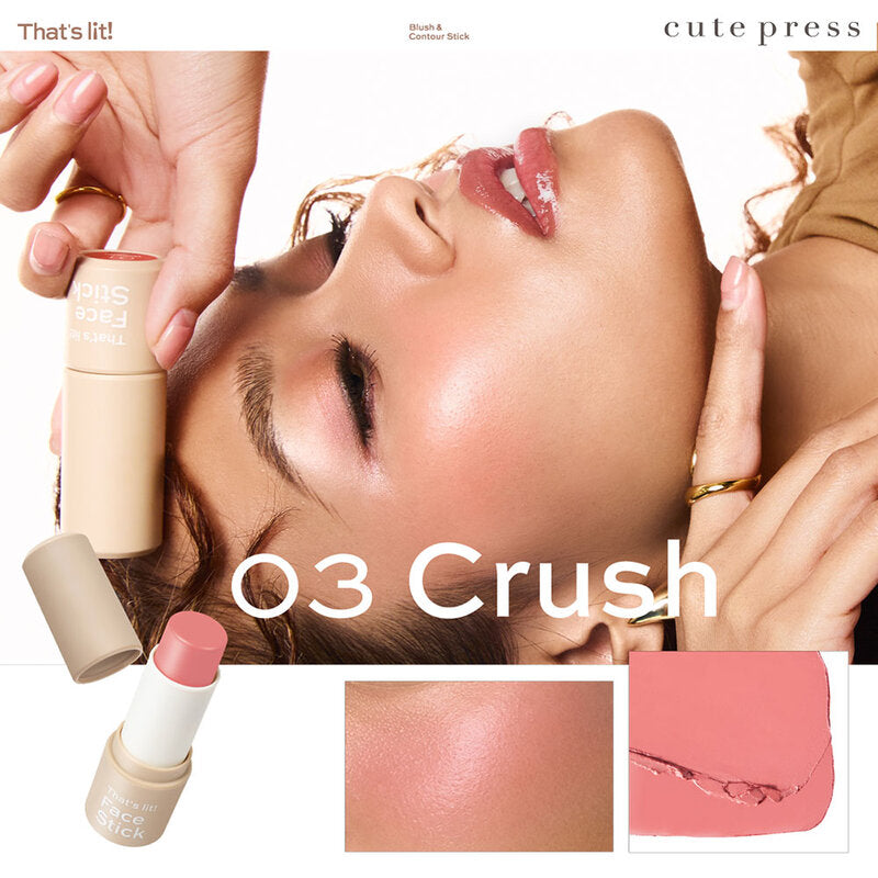 Cute Press That's Lit Face Stick 5g #03 Crush