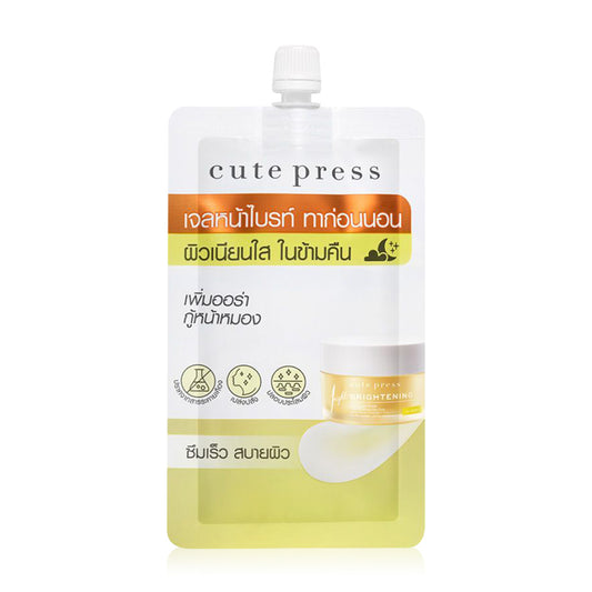 Cute Press Overnight Mask - Brightening Formula for Radiant Skin - Beauty Buddy