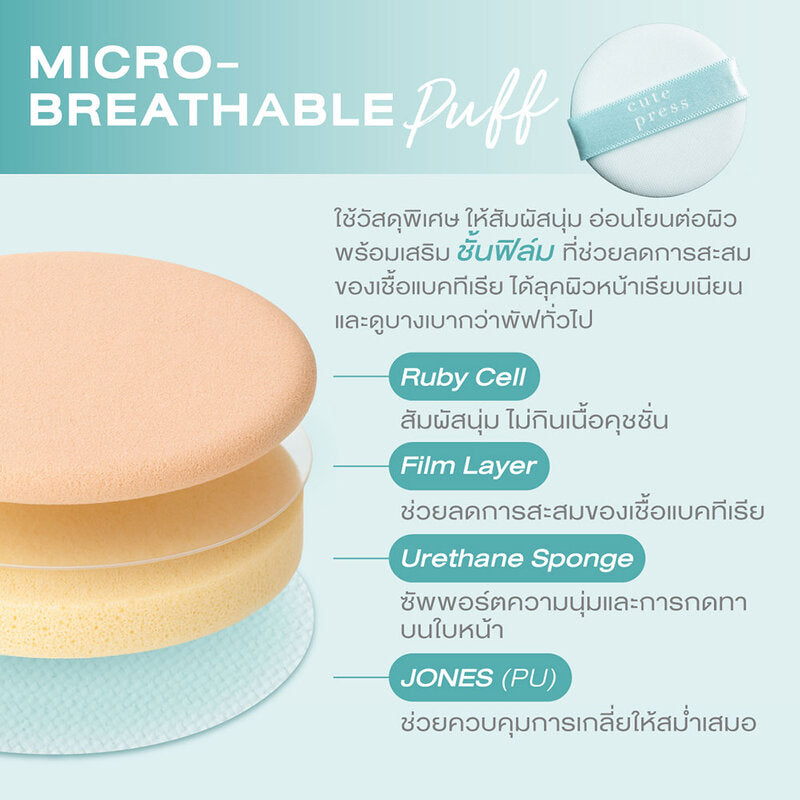 Cute Press Hybrid Brightening Cushion SPF 50 PA++++ 15g #Y80 Warm Honey