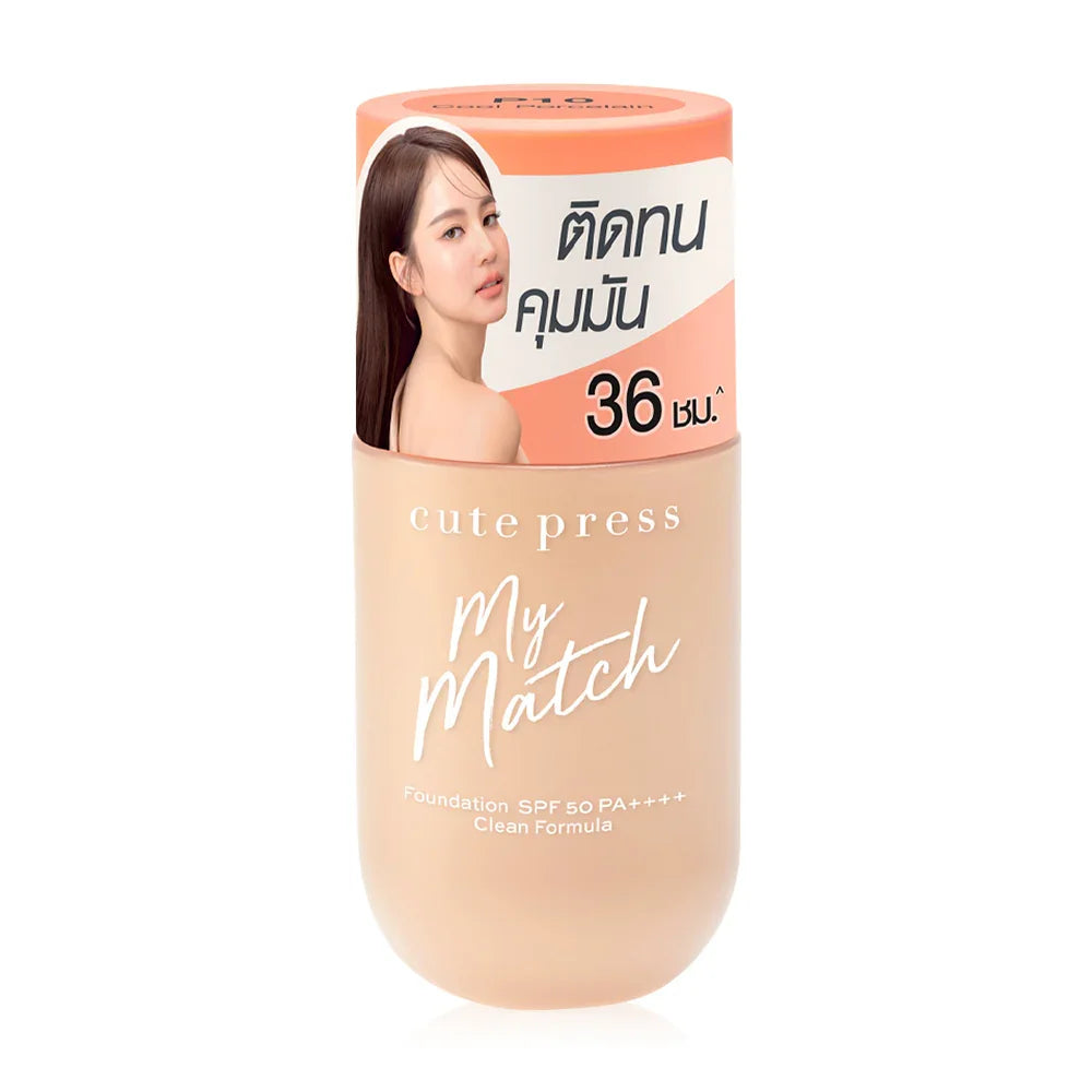 Cute Press Foundation - SPF50 PA++++ for All Skin Tones - Beauty Buddy