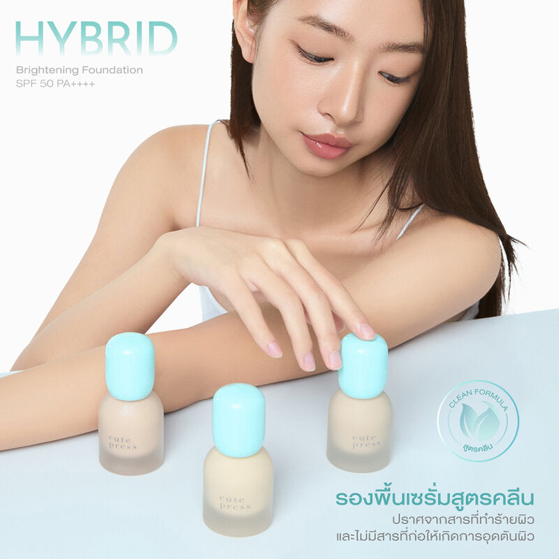 Cute Press Hybrid Brightening Foundation SPF50 PA++++ 30ml #Y50