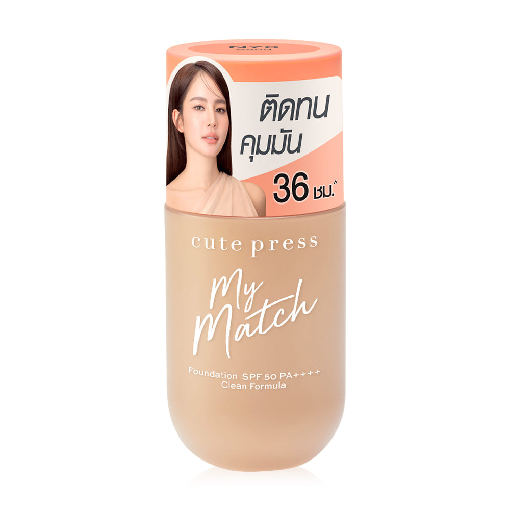 Cute Press My Match Foundation SPF50 PA+++++ 40ml #N70