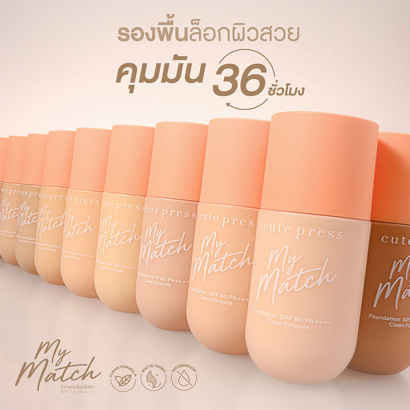 Cute Press My Match Foundation SPF50 PA+++++ 40ml #N70