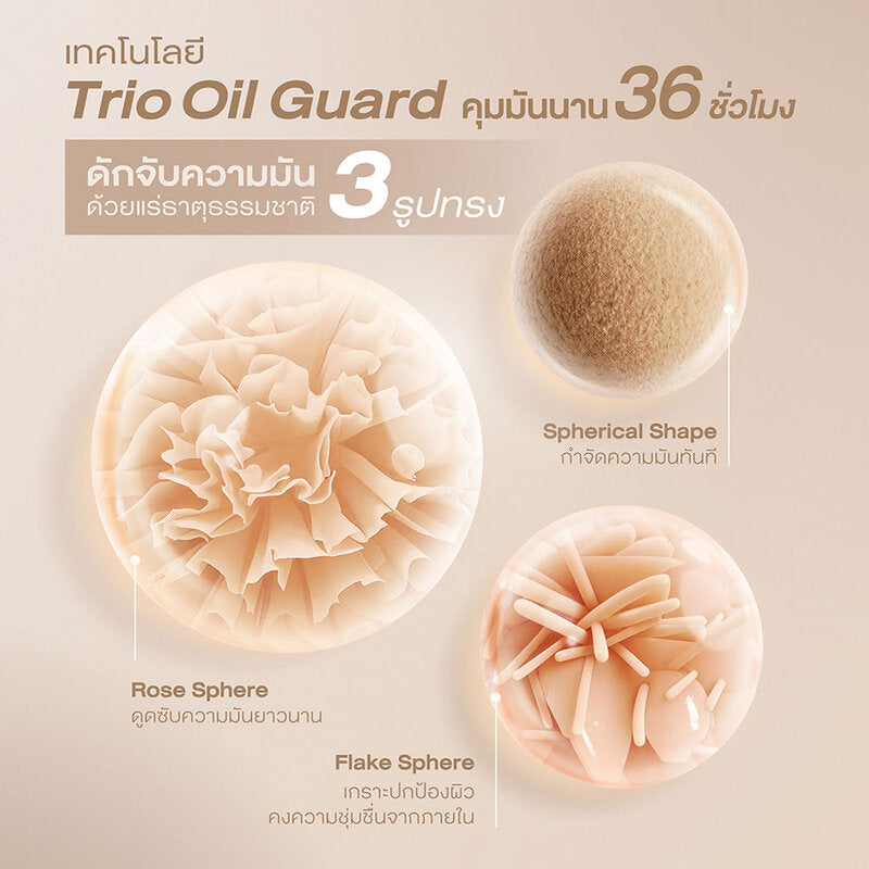 Cute Press My Match Foundation SPF50 PA+++++ 40ml #N70