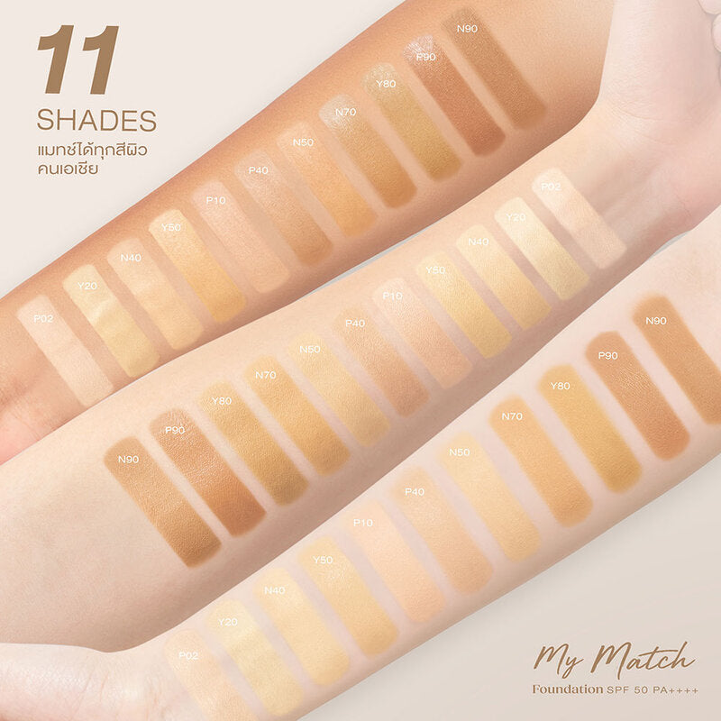 Cute Press My Match Foundation SPF50 PA+++++ 40ml #N70
