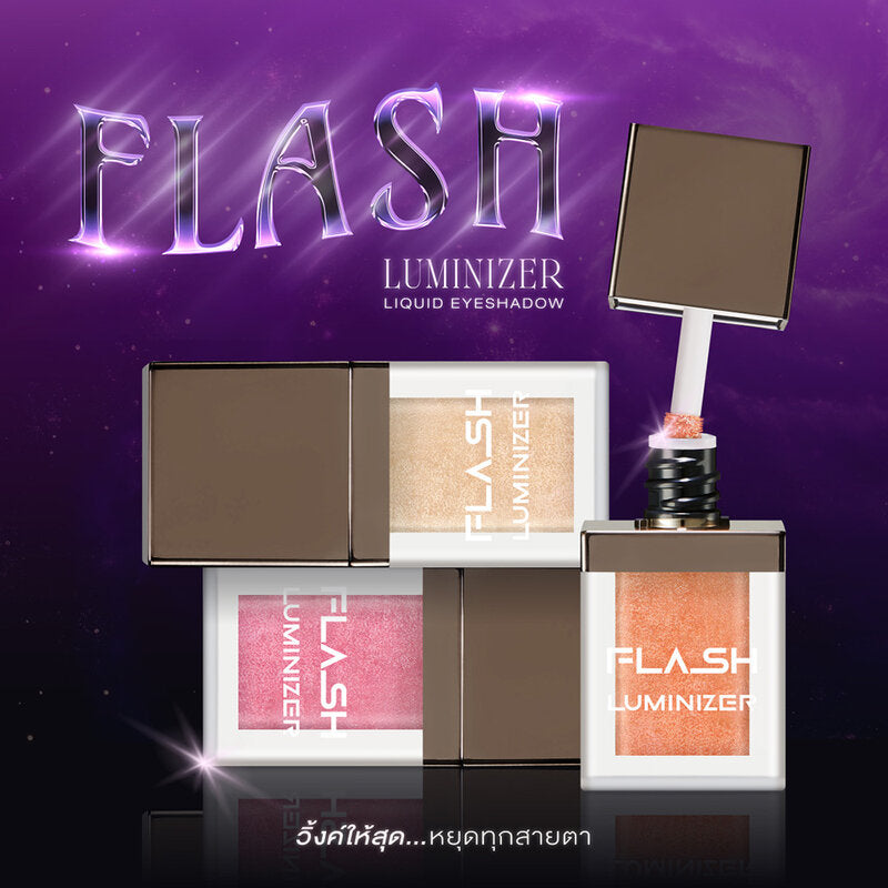 Cute Press Flash Luminizer 2ml #03 Gemstone