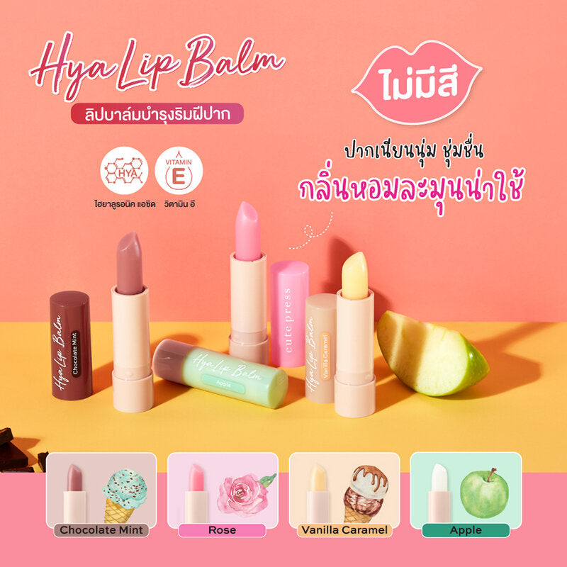 Cute Press Tinted Lip Balm - Chocolate Mint with Hyaluronic Acid - Beauty Buddy
