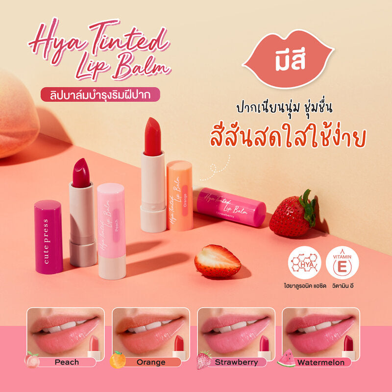 Cute Press Tinted Lip Balm - Strawberry with Hyaluronic Acid - Beauty Buddy