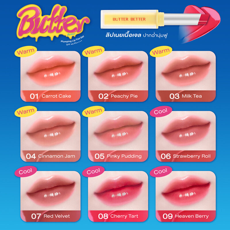 Cute Press Butter Better Plumping Lip Tint Gel 1.8g #09 Heaven Berry