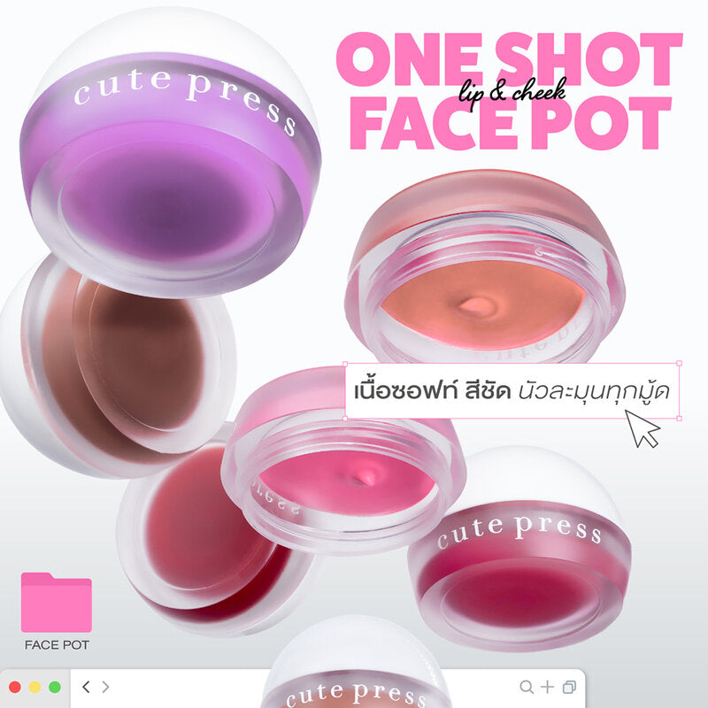 Cute Press One Shot Face Pot 5g #06