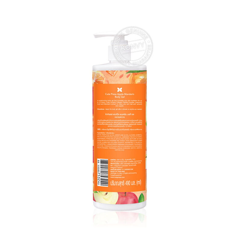 Cute Press Body Gel - Apple Mandarin with Hyaluronic Acid - Beauty Buddy