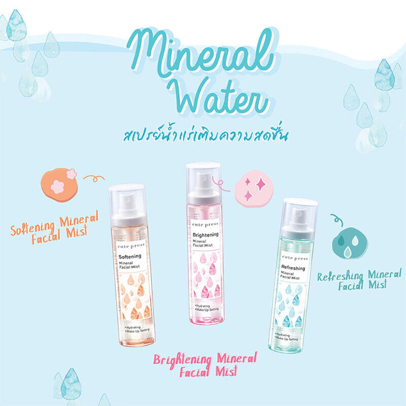 Cute Press Facial Mist - Brightening with Vitamin C and Apple Extracts - Beauty Buddy
