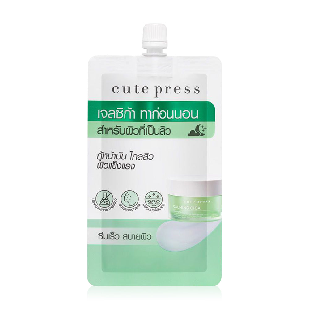 Cute Press Calming Cica Sleeping Mask 10g