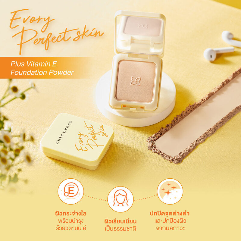 Cute Press Evory Perfect Skin Plus Vitamin E Foundation Powder 13g #N1