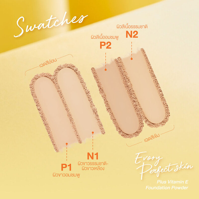 Cute Press Evory Perfect Skin Plus Vitamin E Foundation Powder 13g #N1