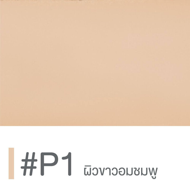 Cute Press Evory Retouch Oil Control Foundation Powder 5g #P1
