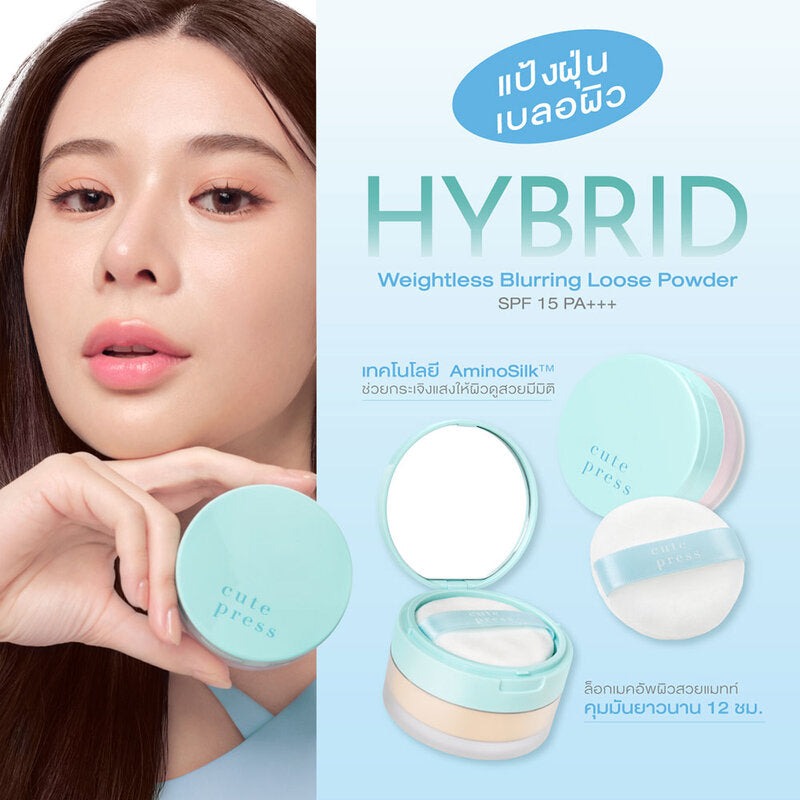 Cute Press Hybrid Weightless Blurring Loose Powder 10g #Transluce Blue