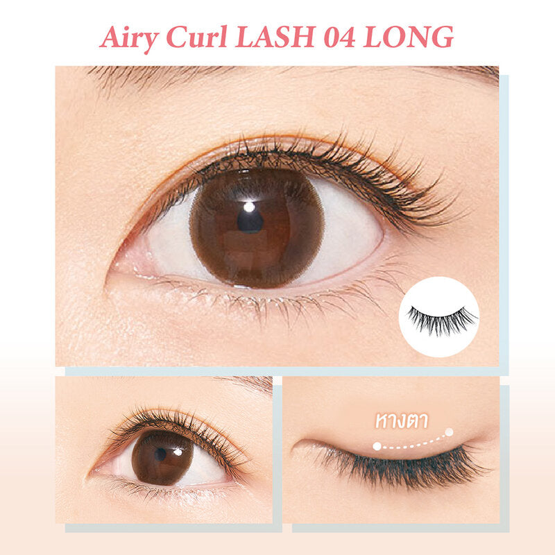 D-UP Airy Curl Lash 2 Pairs #04 Long