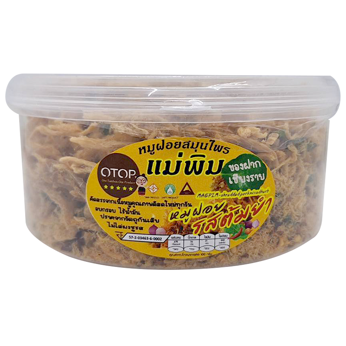 Maepimfoods Shredded Pork Mixed Herbs Tomyum