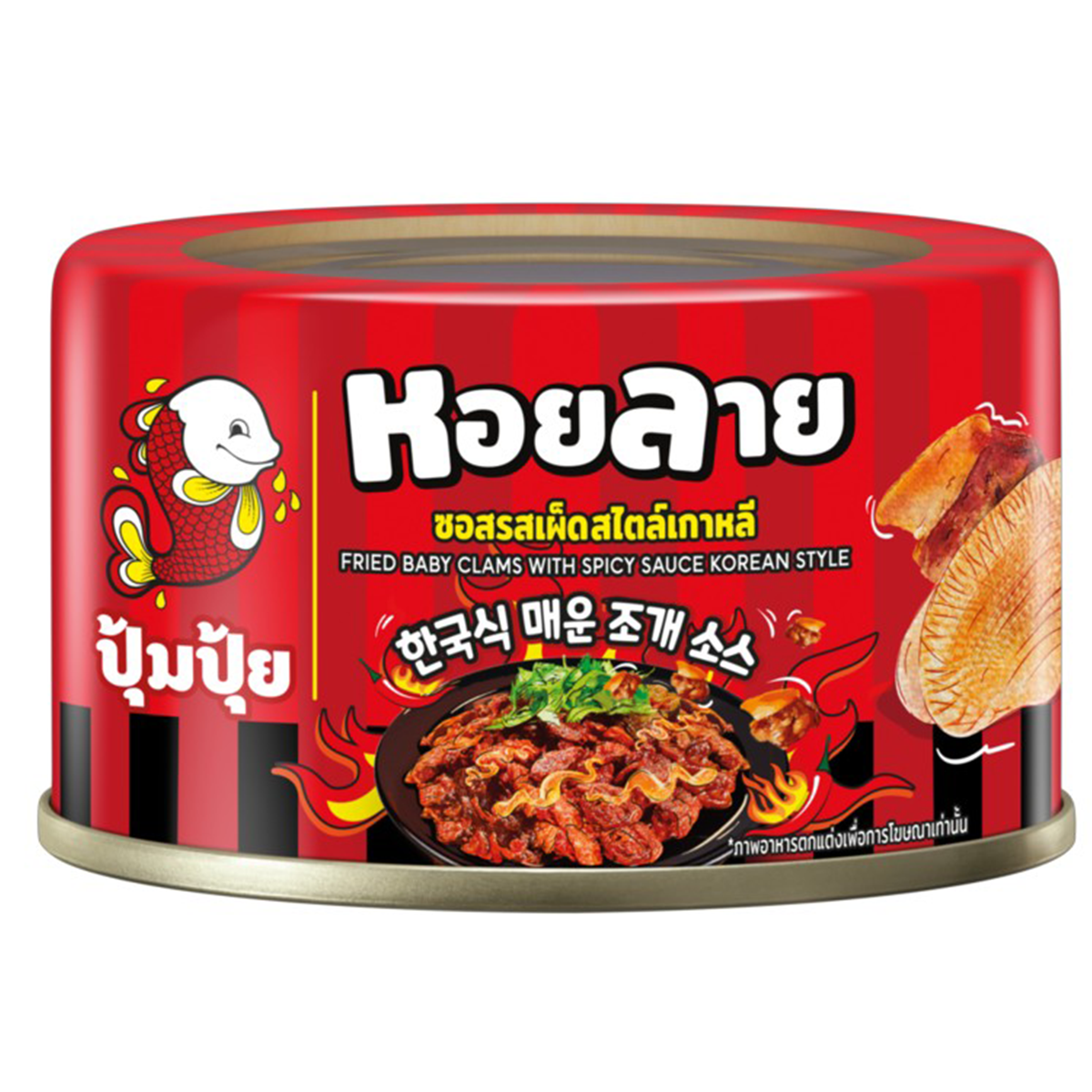 Pumpui Baby Clams Sauce Korean Style
