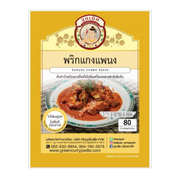 Look-Ped Panang Curry Paste