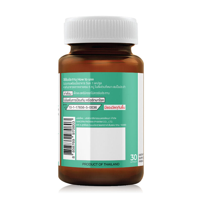 Dary Vit Vitamin A Lutein 30 Capsules