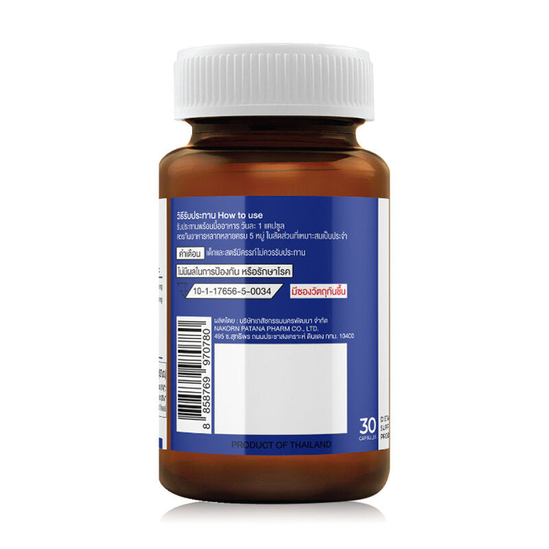 Dary Vit Vitamin D Magnesium 30 Capsules