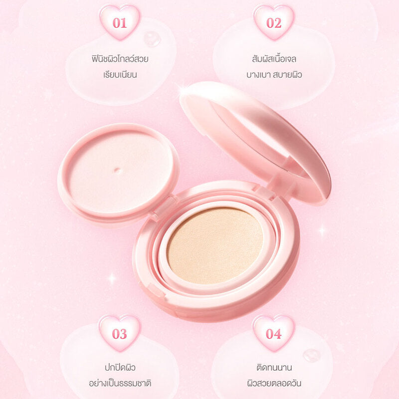 Dasique Water Dewy Gel Cushion SPF50+ PA+ 15g #21C