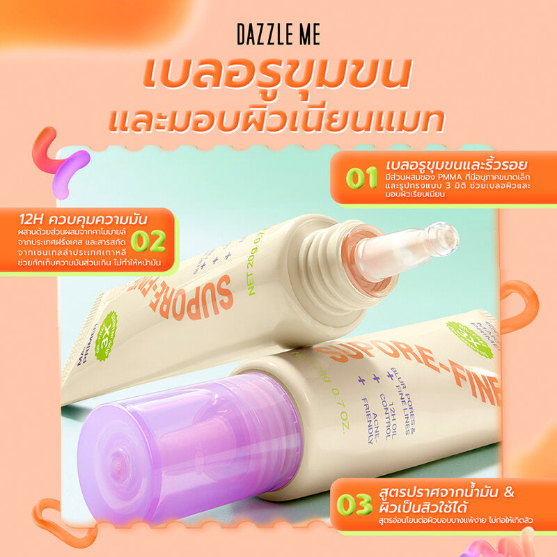 Dazzle Me Supore-Fine Skin Makeup Primer 20g