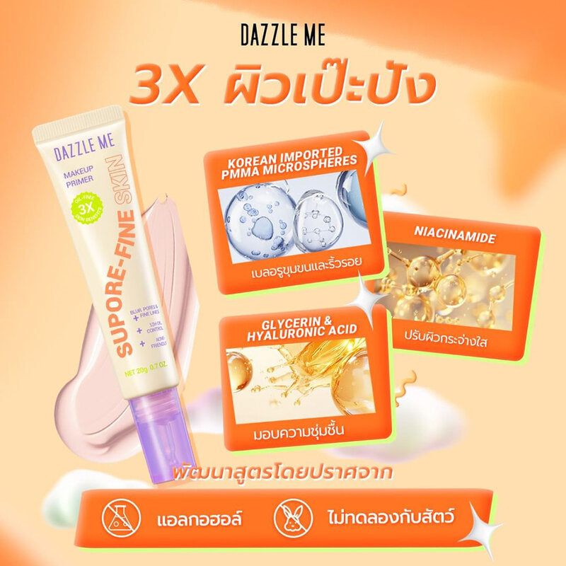 Dazzle Me Supore-Fine Skin Makeup Primer 20g