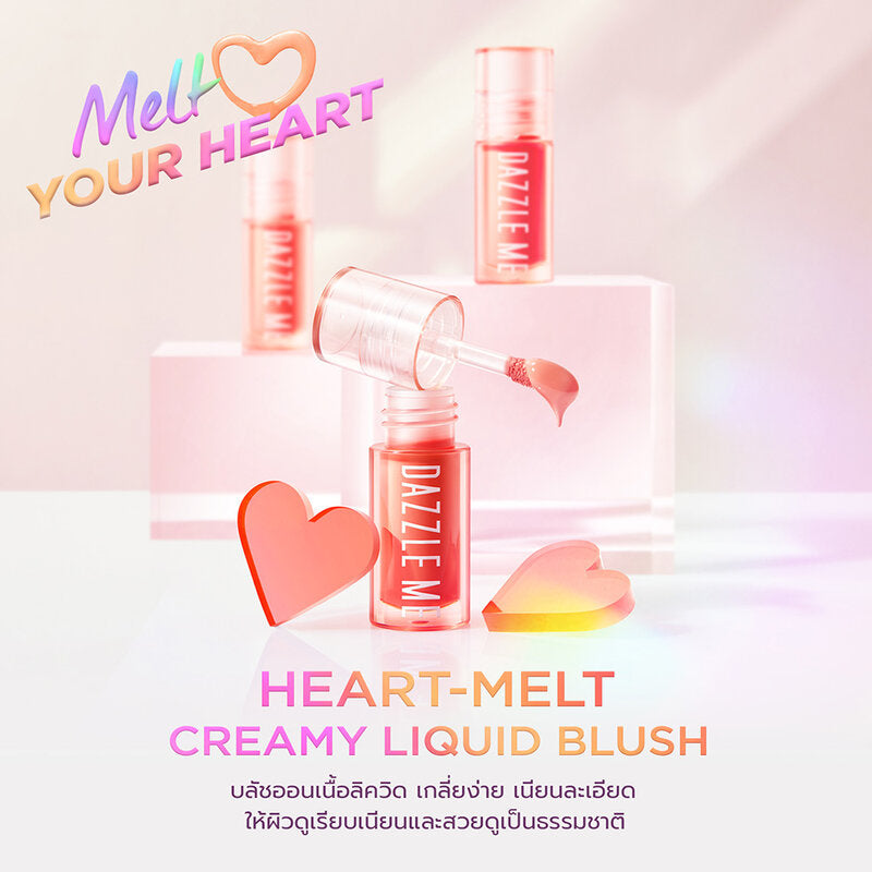 Dazzle Me Heart-Melt Creamy Liquid Blush 2.5g #02 Cheeky Orange