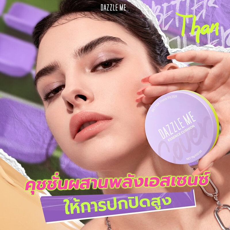 Dazzle Me Better Than Filter Maxnificent Essence Cushion 15g #N03 Wheat Beige