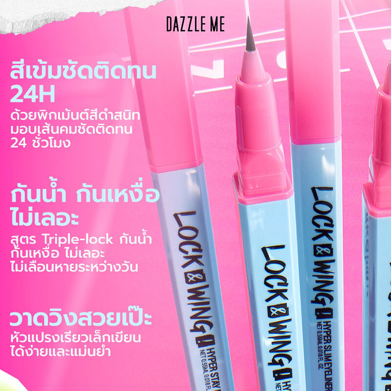 Dazzle Me Hyper Slim Eyeliner 0.55ml 0.01 mm brush tip eyeliner