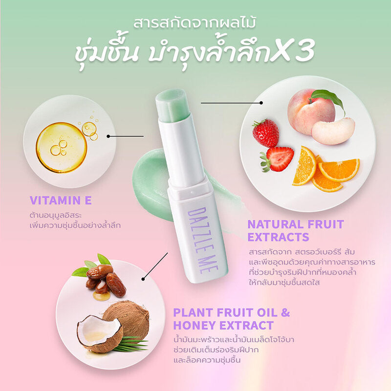 Dazzle Me Fruit Justice Lip Balm 3.5g #04 Peach Punch