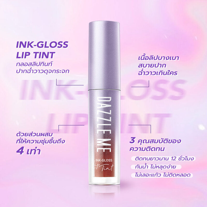 Dazzle Me Ink Gloss Lip Tint 2.5g #R03