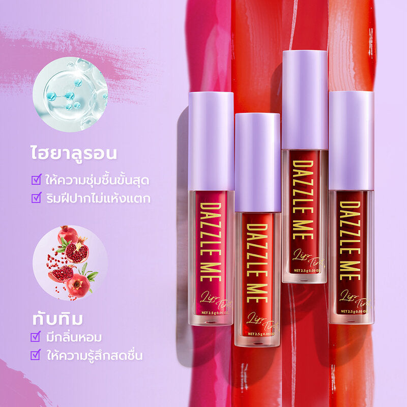 Dazzle Me Ink-Licious Lip Tint 2.5g #O087
